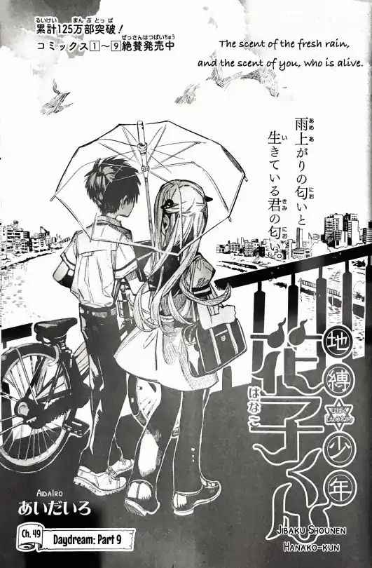 Toilet-Bound Hanako-kun Chap 49 - Next Chap 50