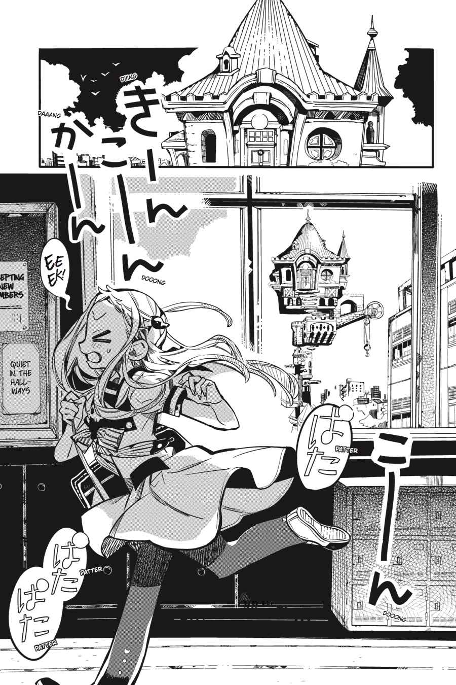 Toilet-Bound Hanako-kun Chap 41 - Next Chap 42