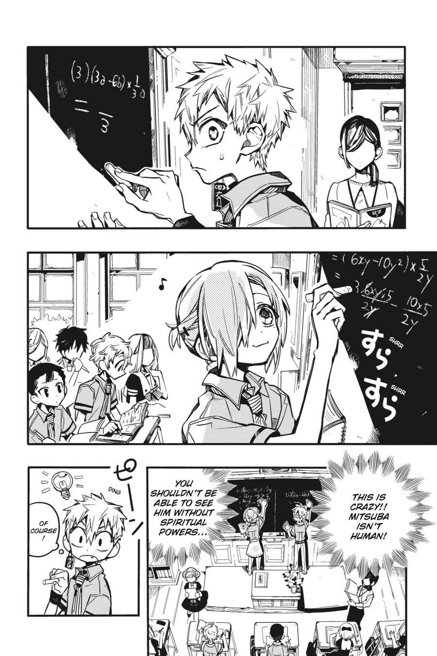 Toilet-Bound Hanako-kun Chap 42 - Next Chap 43