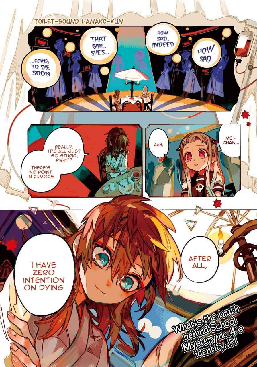 Toilet-Bound Hanako-kun Chap 54 - Next Chap 55