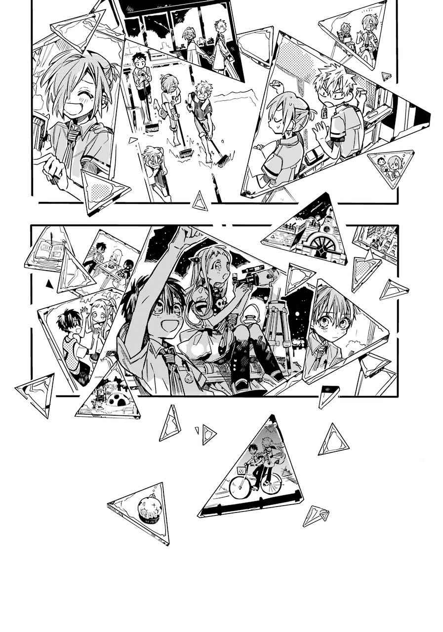 Toilet-Bound Hanako-kun Chap 58 - Next Chap 59