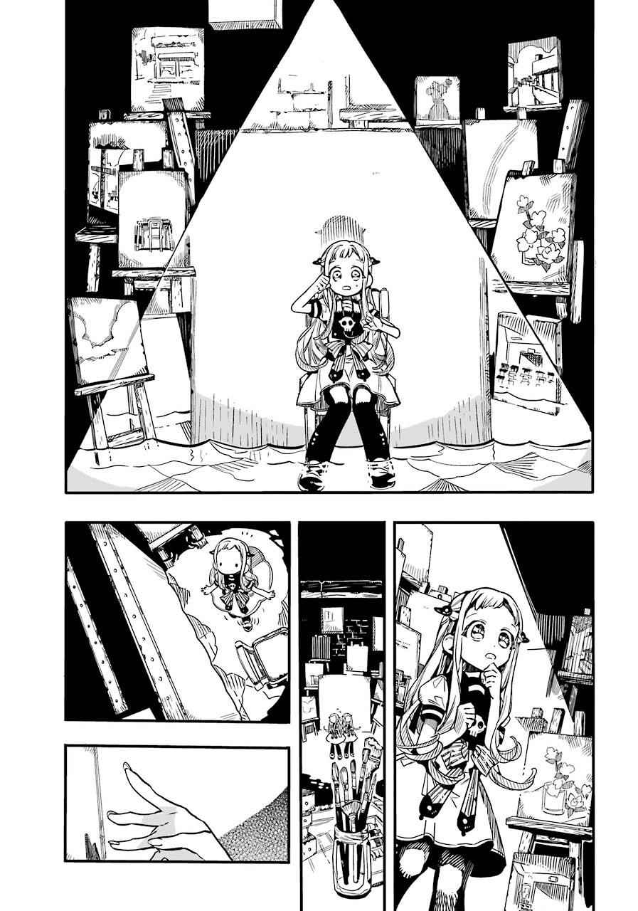 Toilet-Bound Hanako-kun Chap 58 - Next Chap 59