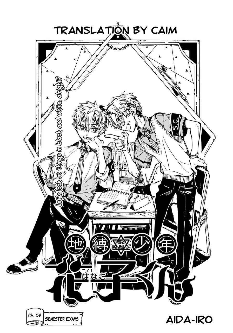 Toilet-Bound Hanako-kun Chap 59 - Next Chap 60