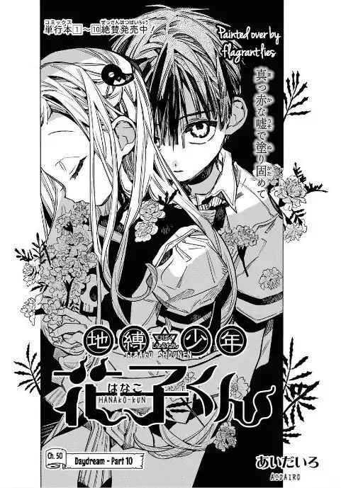 Toilet-Bound Hanako-kun Chap 50 - Next Chap 51