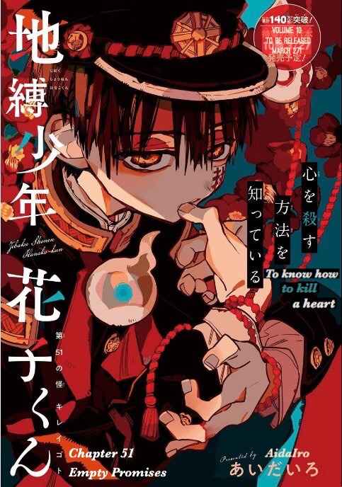 Toilet-Bound Hanako-kun Chap 51 - Next Chap 52