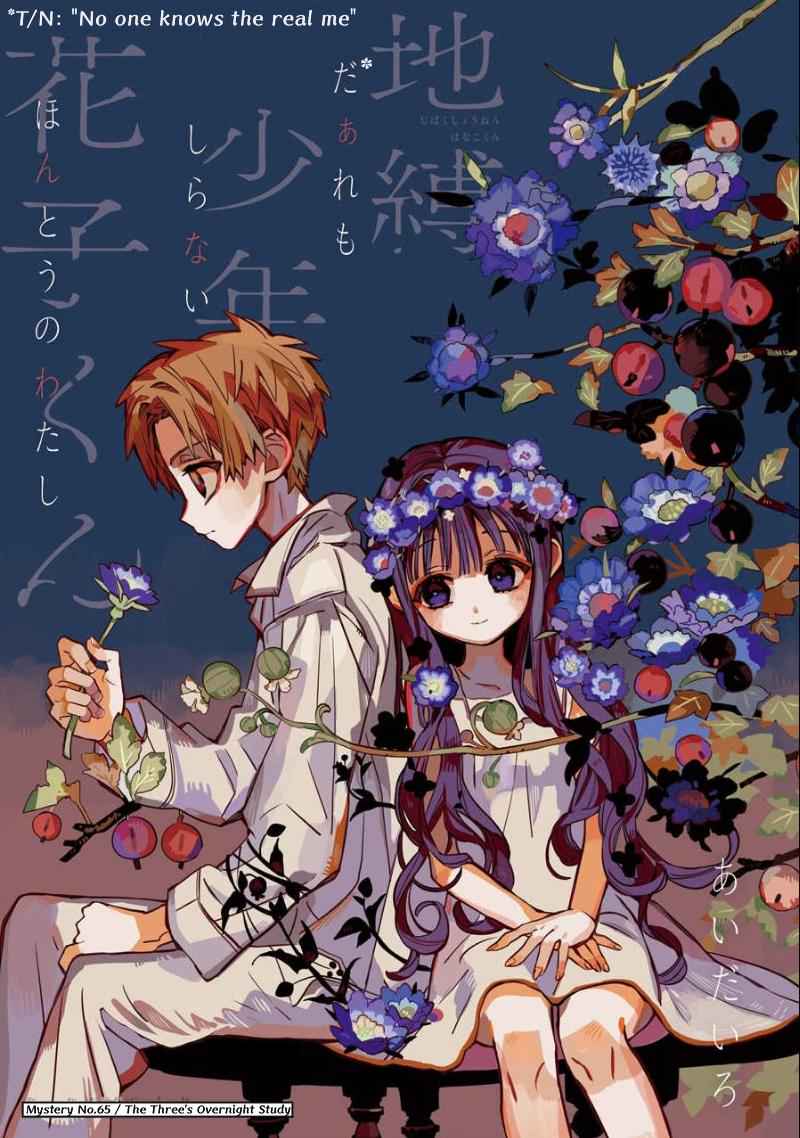 Toilet-Bound Hanako-kun Chap 65 - Next Chap 66