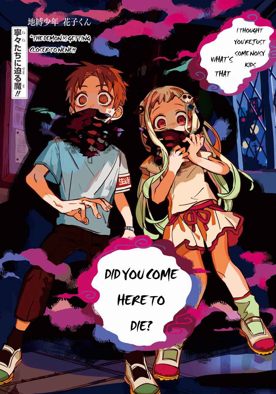 Toilet-Bound Hanako-kun Chap 61 - Next Chap 62