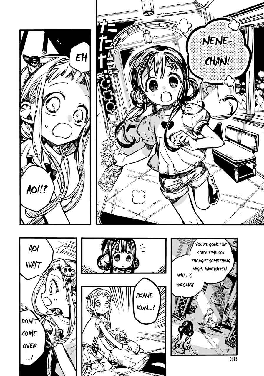 Toilet-Bound Hanako-kun Chap 61 - Next Chap 62