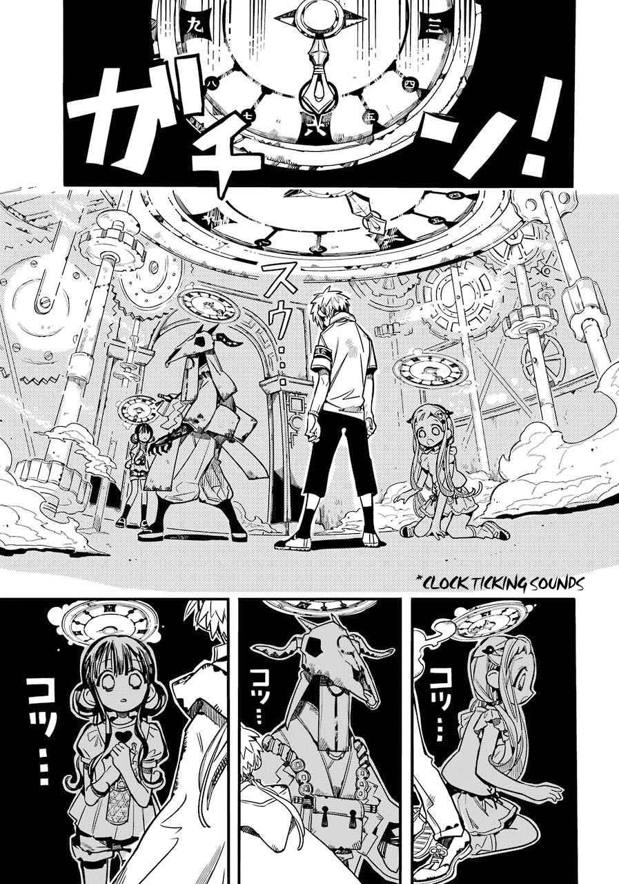 Toilet-Bound Hanako-kun Chap 61 - Next Chap 62
