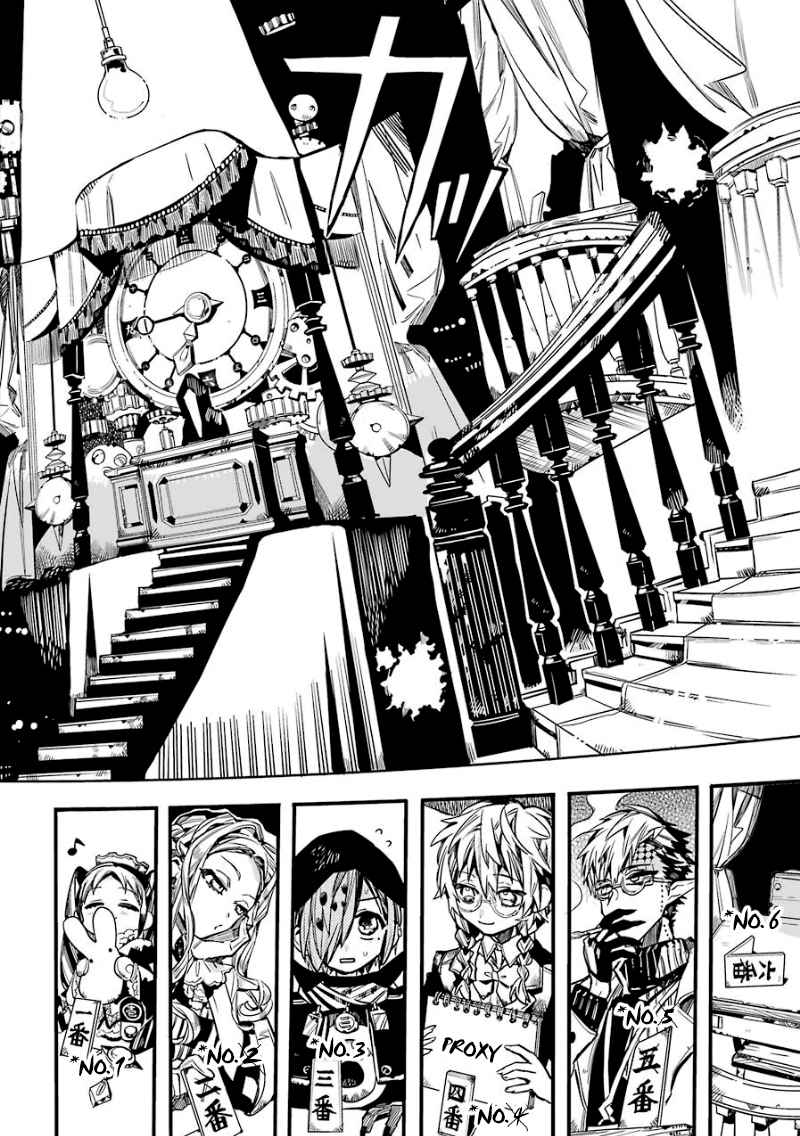 Toilet-Bound Hanako-kun Chap 61 - Next Chap 62