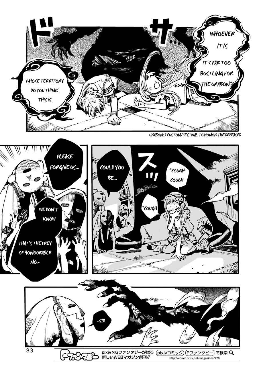 Toilet-Bound Hanako-kun Chap 61 - Next Chap 62
