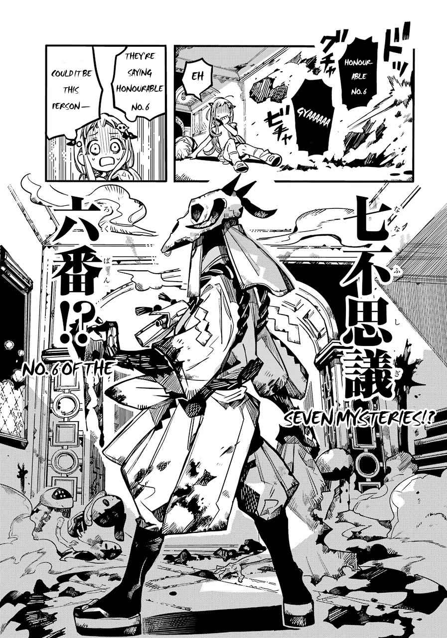 Toilet-Bound Hanako-kun Chap 61 - Next Chap 62