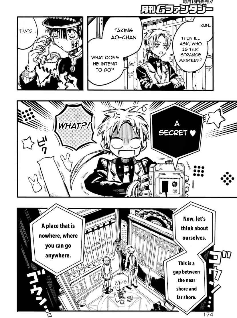 Toilet-Bound Hanako-kun Chap 62 - Next Chap 63