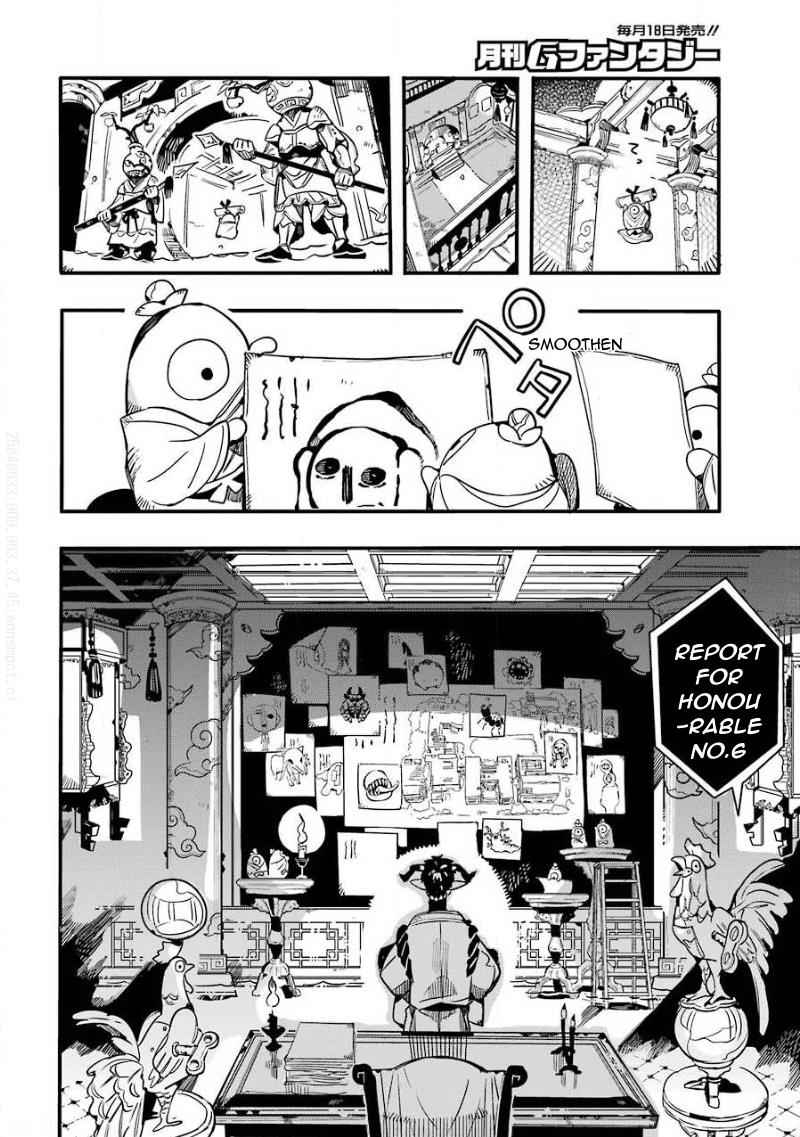 Toilet-Bound Hanako-kun Chap 63 - Next Chap 64