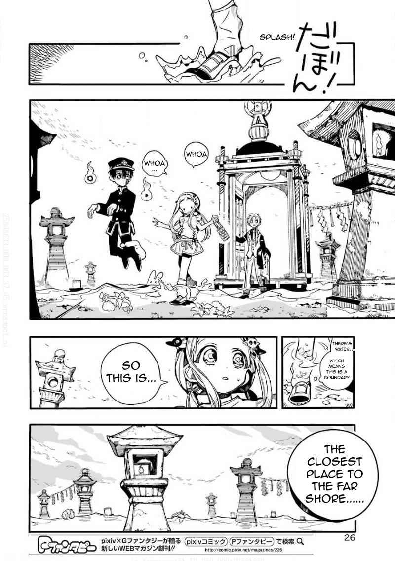 Toilet-Bound Hanako-kun Chap 63 - Next Chap 64