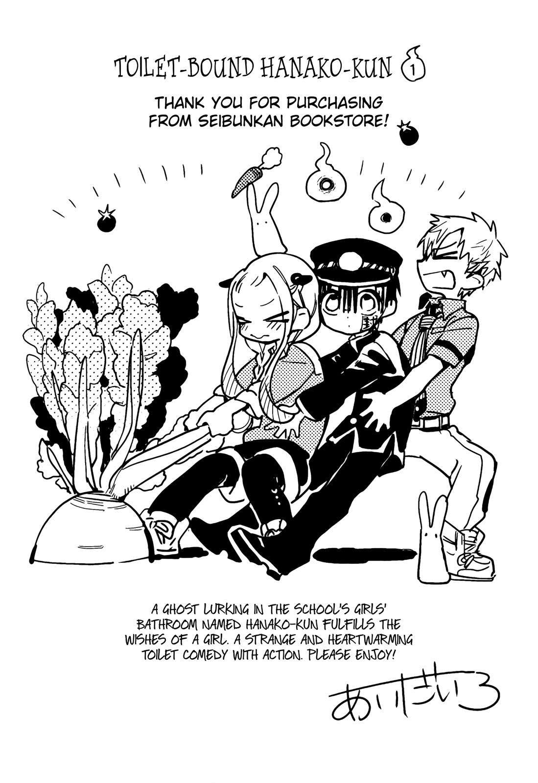 Toilet-Bound Hanako-kun Chap 70.5 - Next Chap 71.5