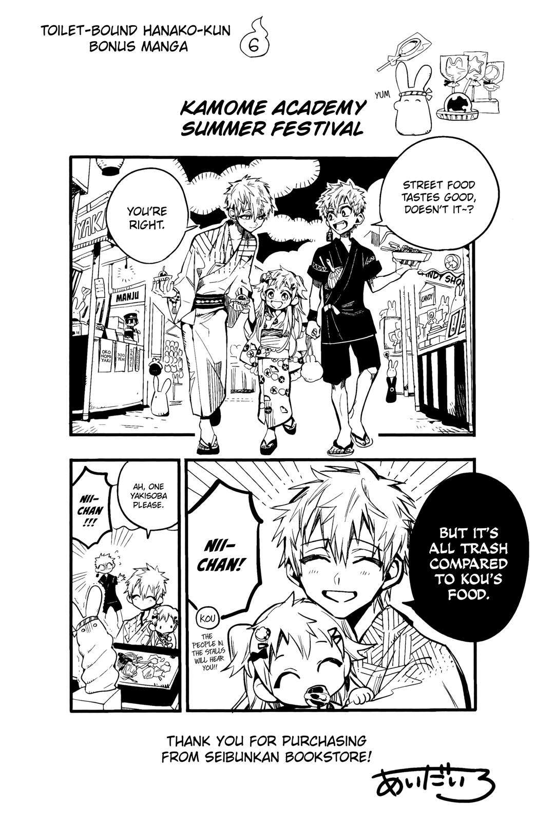 Toilet-Bound Hanako-kun Chap 70.5 - Next Chap 71.5