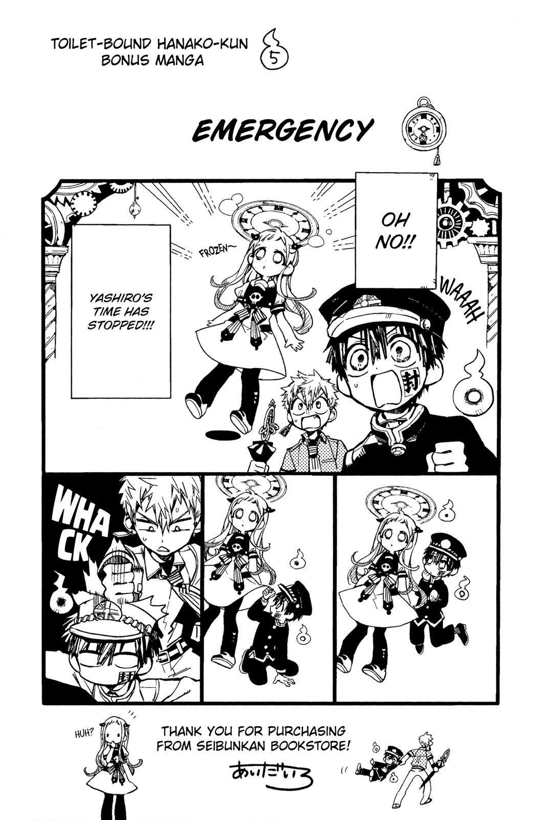 Toilet-Bound Hanako-kun Chap 70.5 - Next Chap 71.5