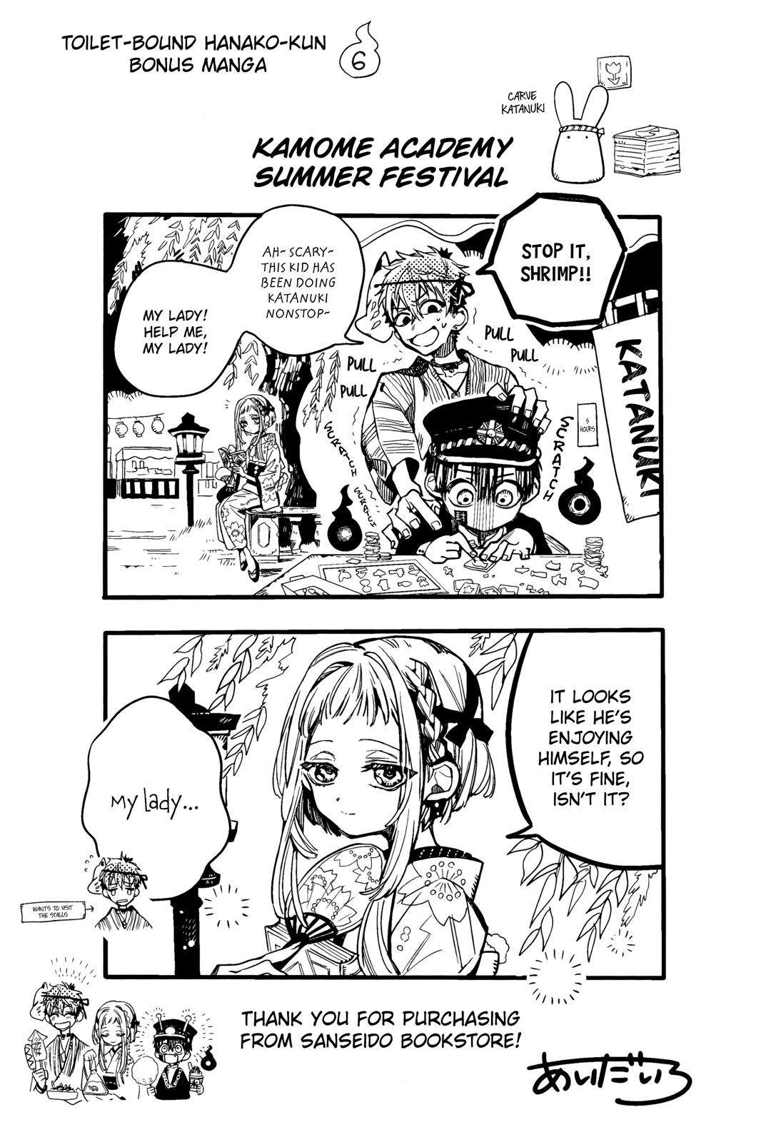 Toilet-Bound Hanako-kun Chap 70.5 - Next Chap 71.5