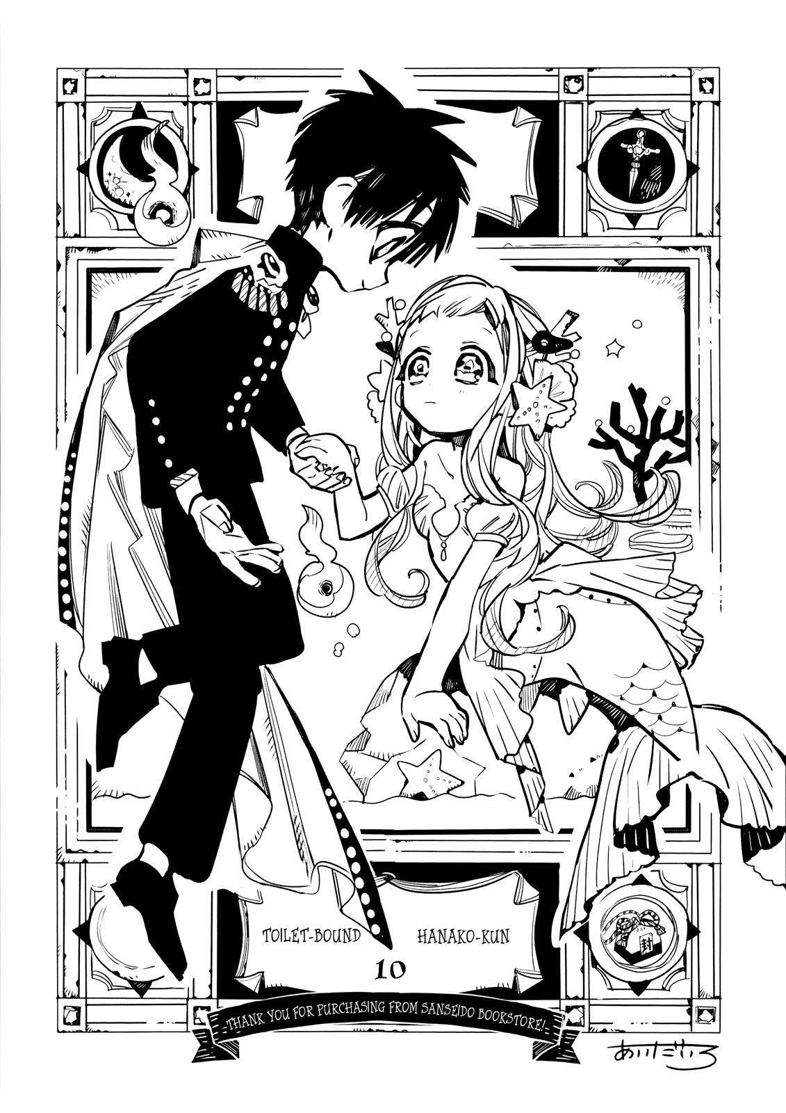 Toilet-Bound Hanako-kun Chap 70.5 - Next Chap 71.5