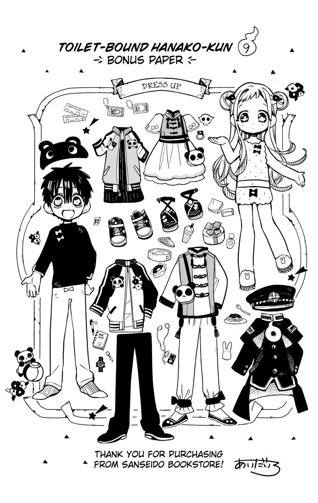 Toilet-Bound Hanako-kun Chap 70.5 - Next Chap 71.5