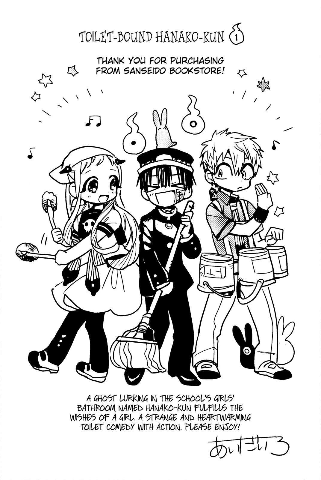 Toilet-Bound Hanako-kun Chap 70.5 - Next Chap 71.5