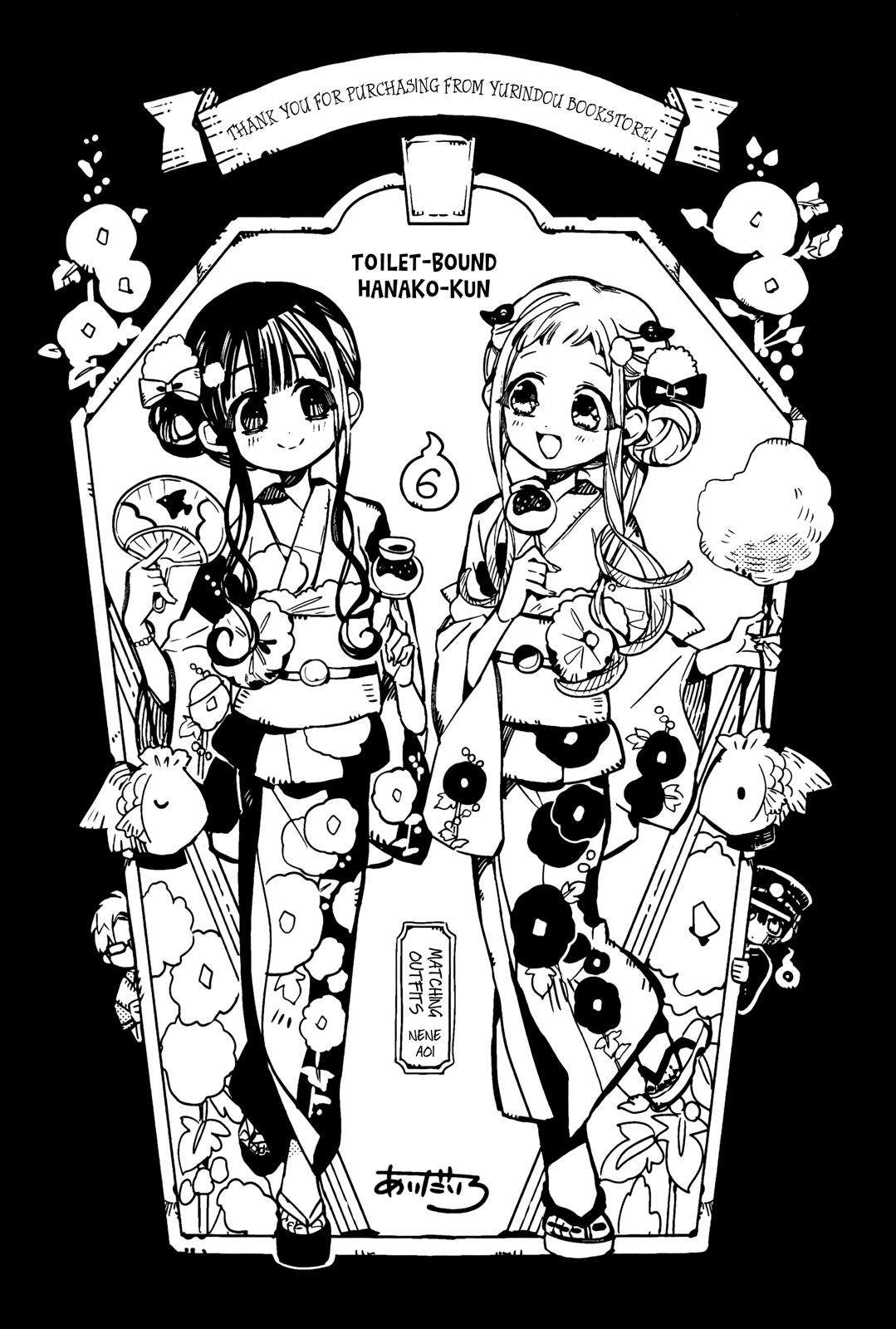 Toilet-Bound Hanako-kun Chap 70.5 - Next Chap 71.5