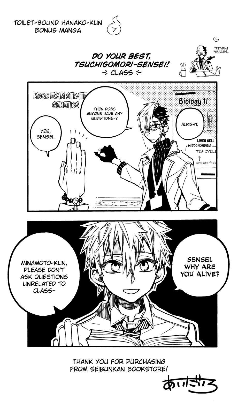 Toilet-Bound Hanako-kun Chap 70.5 - Next Chap 71.5