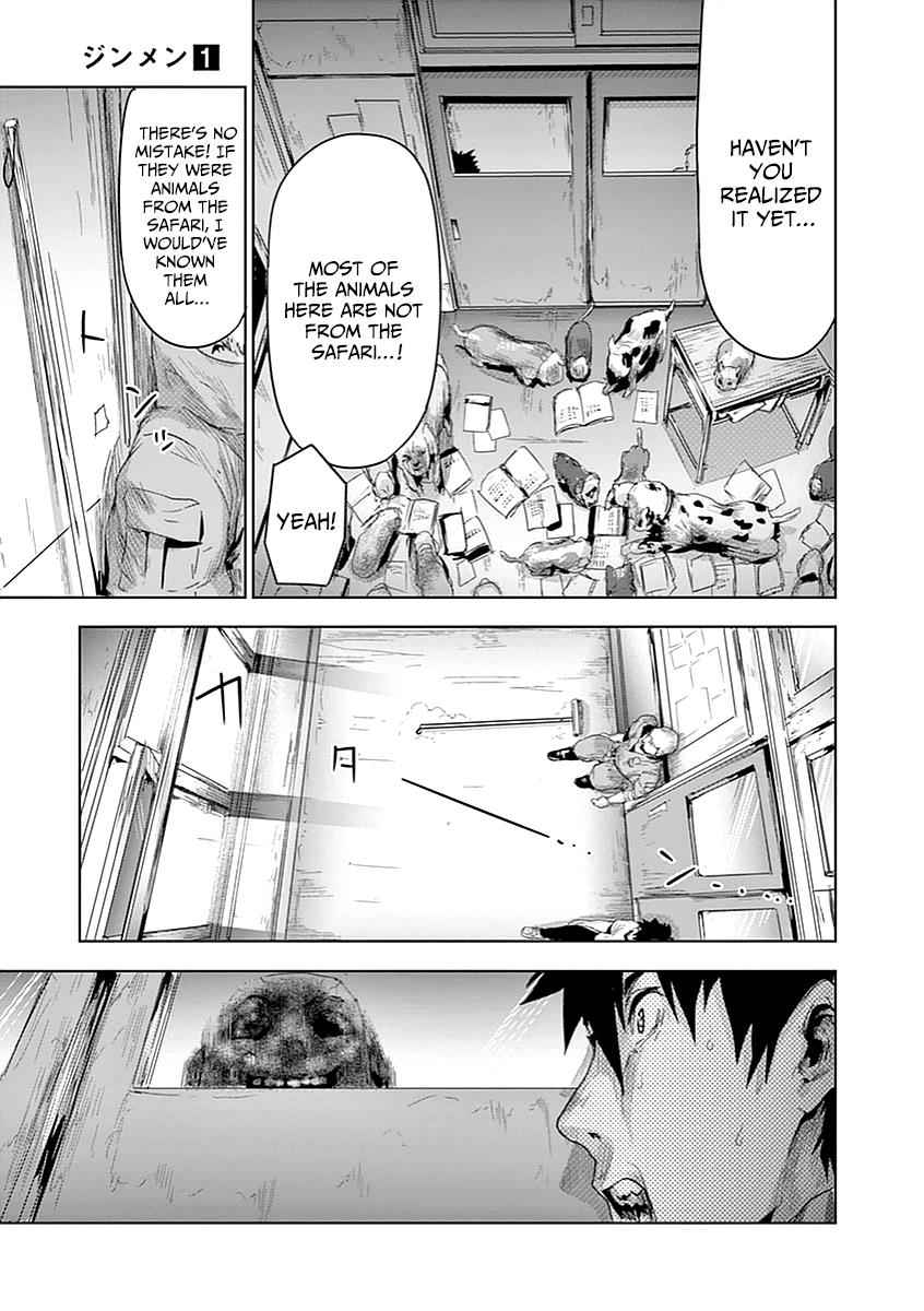 Jinmen Chap 7 - Next Chap 8