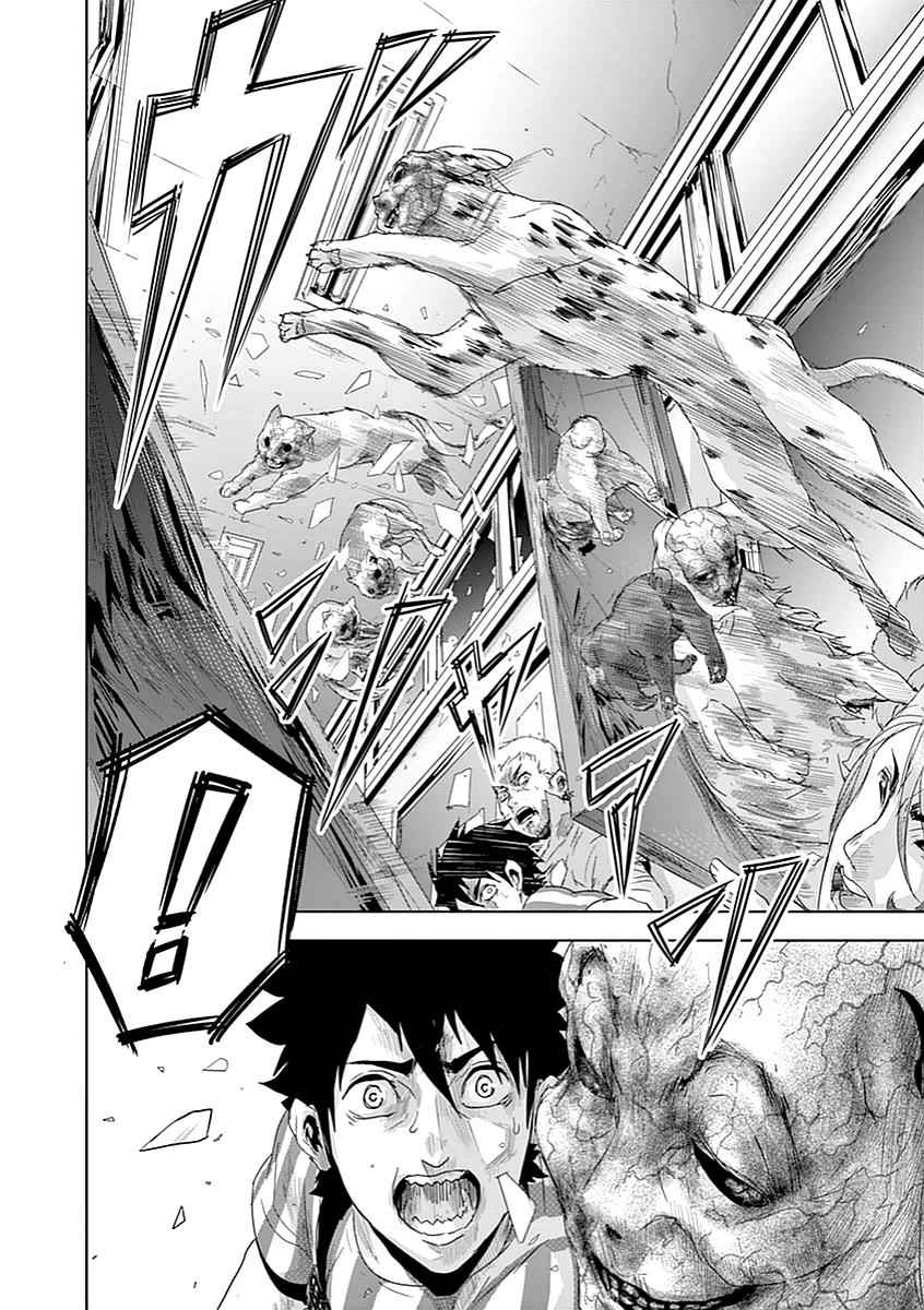 Jinmen Chap 7 - Next Chap 8