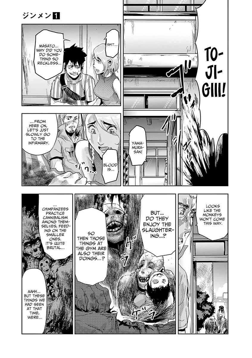 Jinmen Chap 7 - Next Chap 8