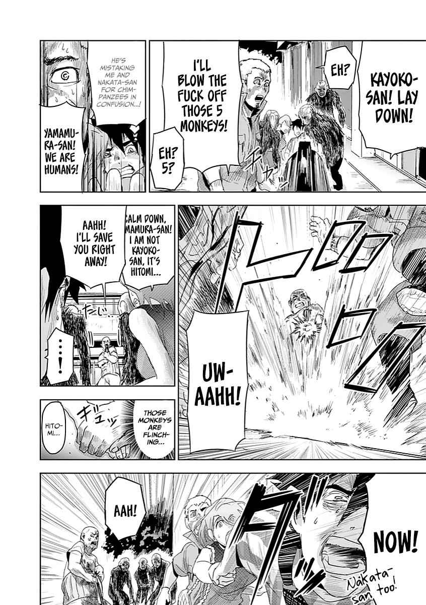 Jinmen Chap 7 - Next Chap 8
