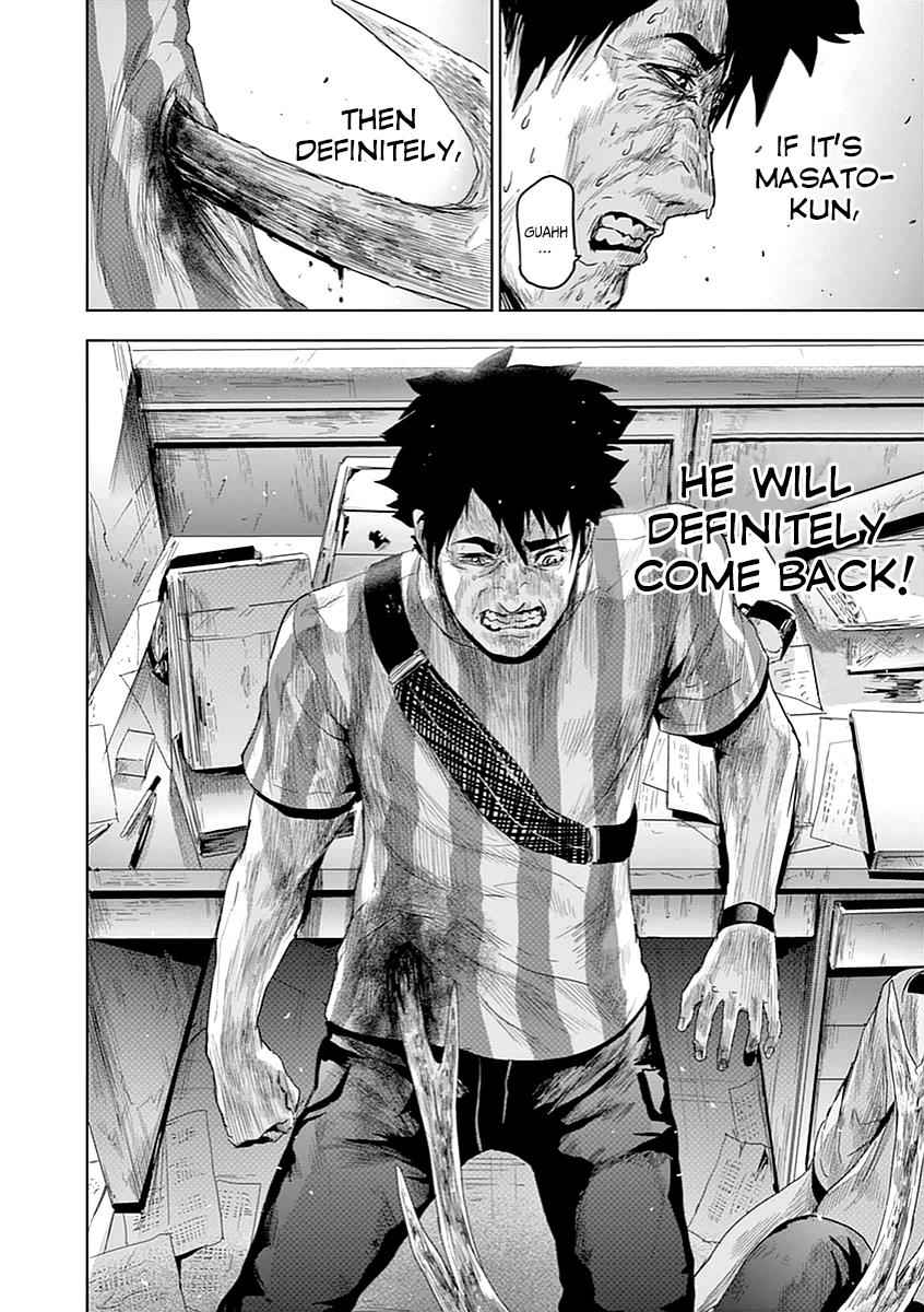Jinmen Chap 4 - Next Chap 5