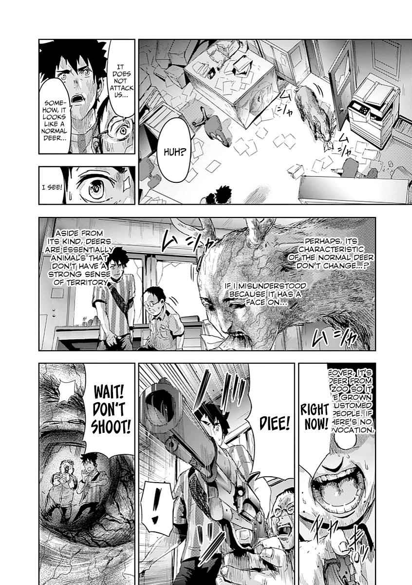 Jinmen Chap 4 - Next Chap 5