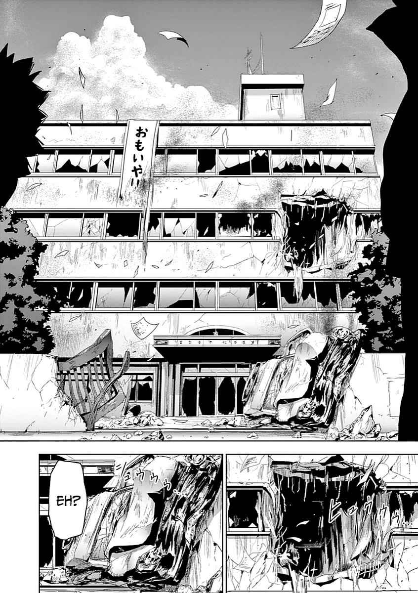 Jinmen Chap 4 - Next Chap 5