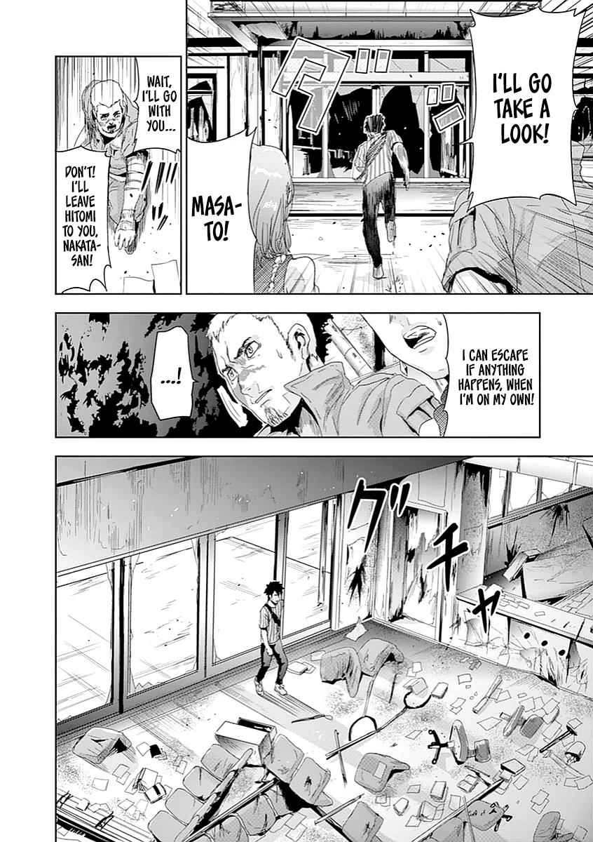 Jinmen Chap 4 - Next Chap 5