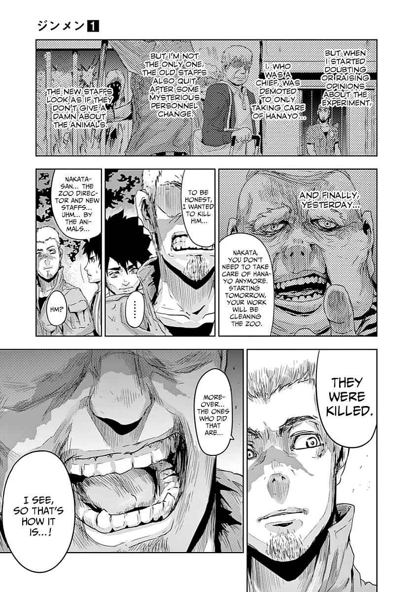 Jinmen Chap 4 - Next Chap 5