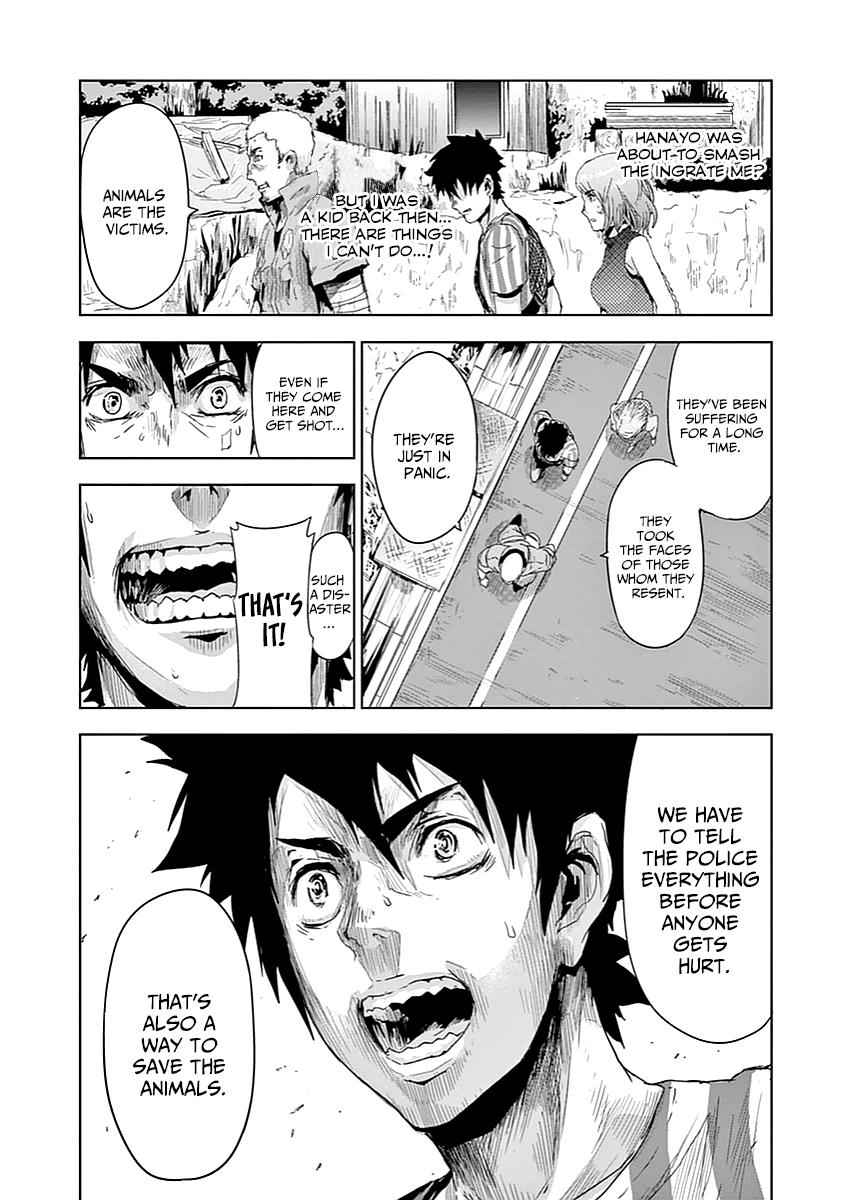 Jinmen Chap 4 - Next Chap 5