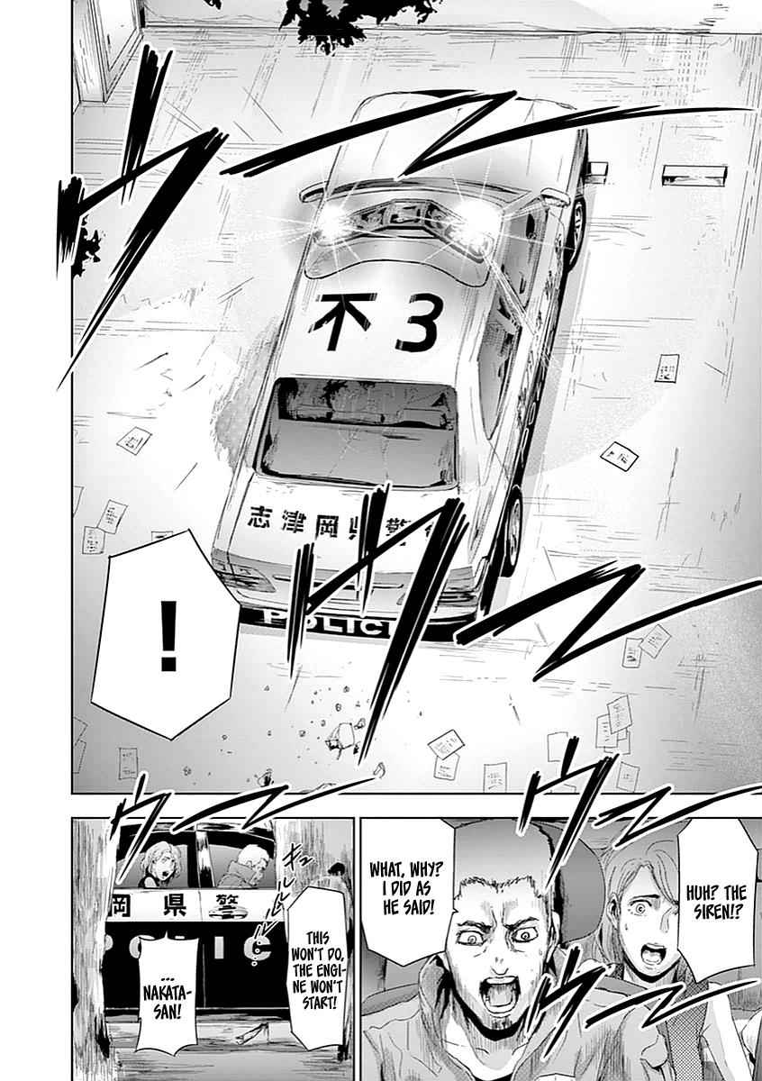 Jinmen Chap 5 - Next Chap 6