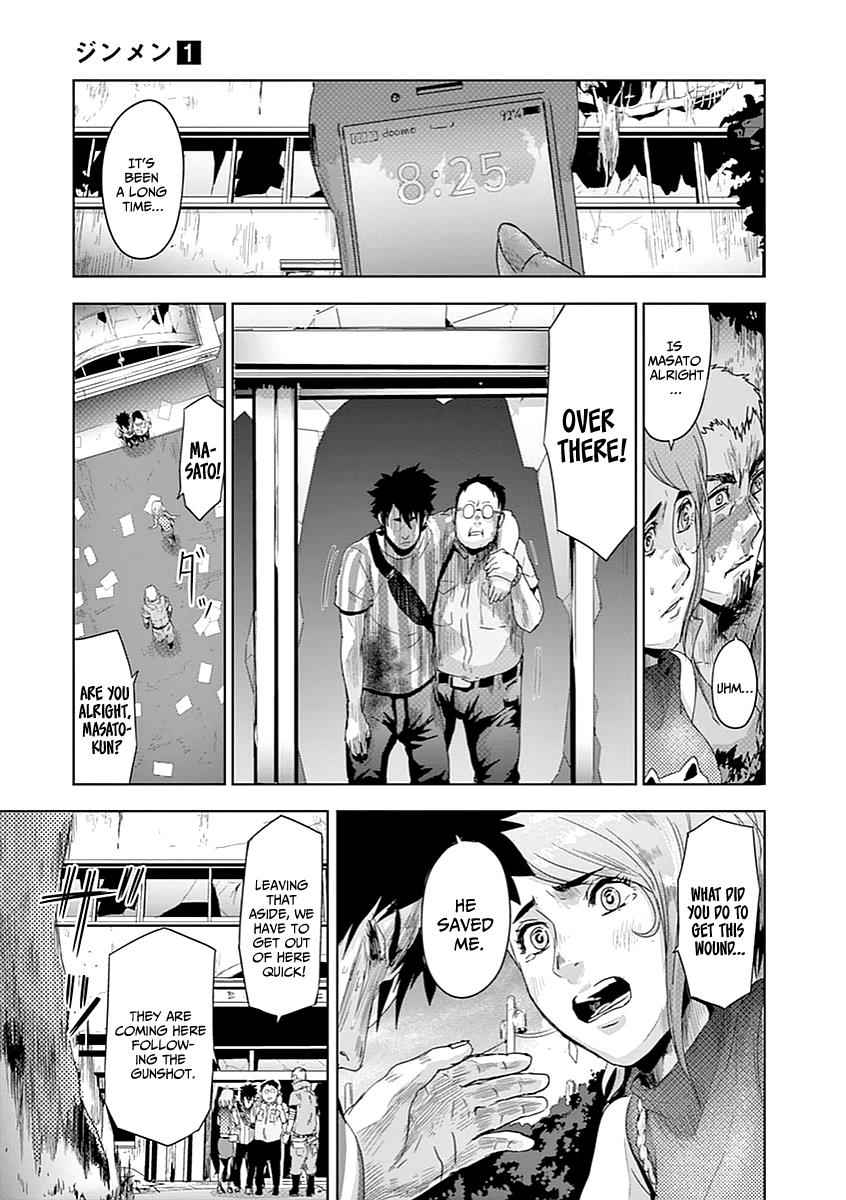 Jinmen Chap 5 - Next Chap 6