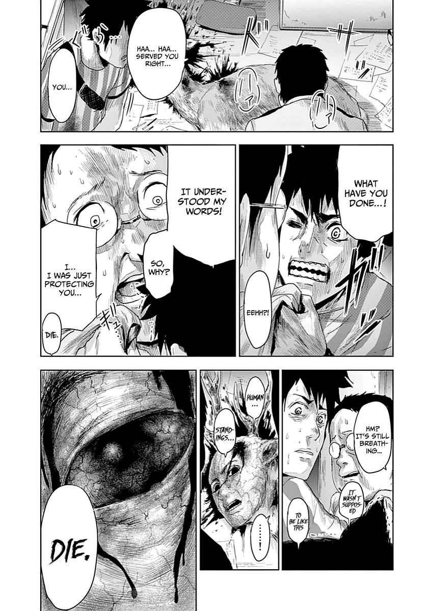 Jinmen Chap 5 - Next Chap 6