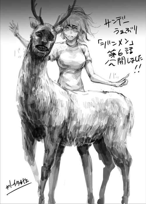 Jinmen Chap 6 - Next Chap 7