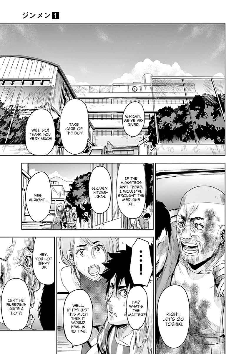 Jinmen Chap 6 - Next Chap 7