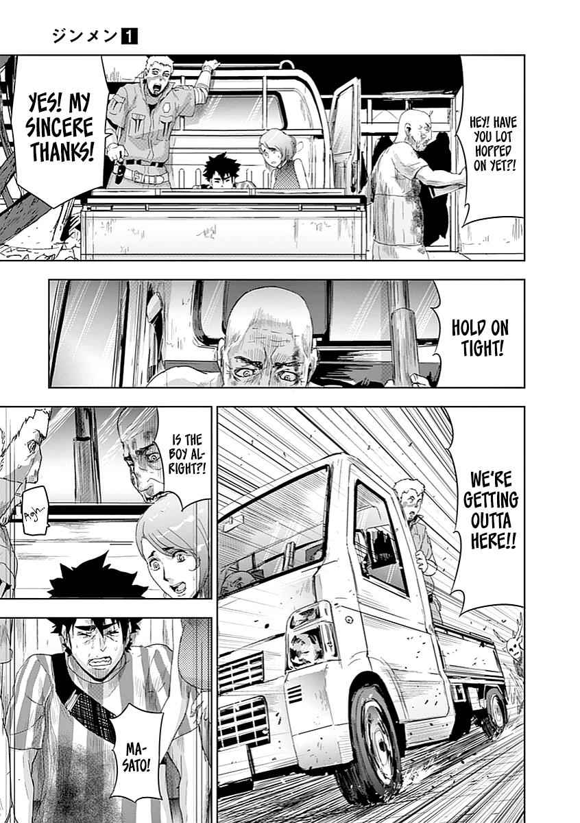 Jinmen Chap 6 - Next Chap 7