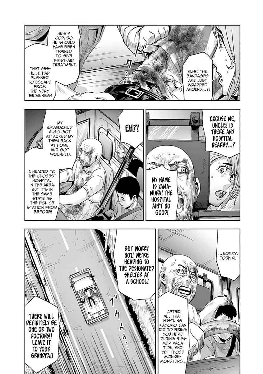 Jinmen Chap 6 - Next Chap 7