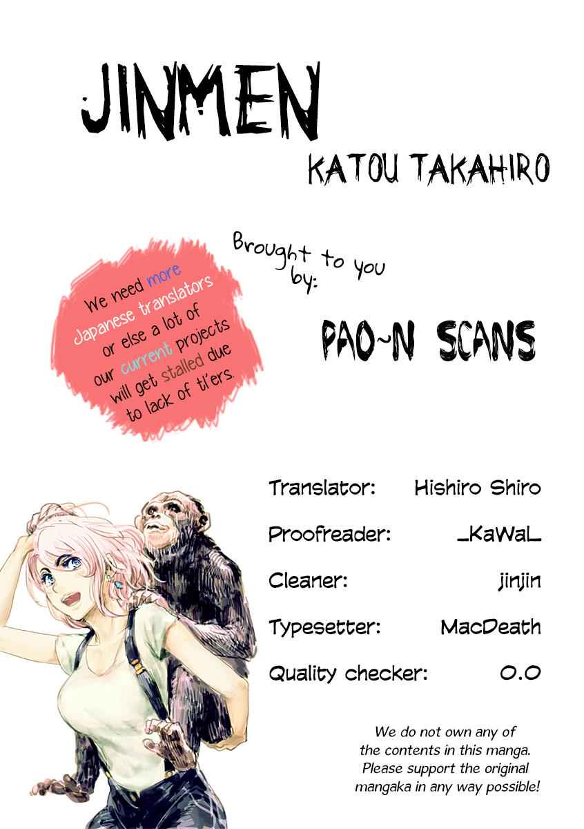 Jinmen Chap 8 - Next Chap 9