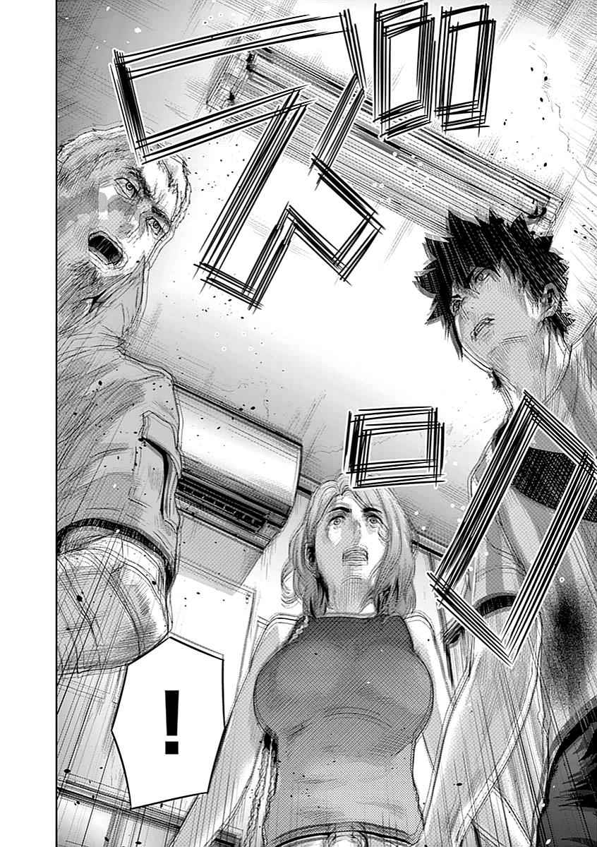 Jinmen Chap 9 - Next Chap 10
