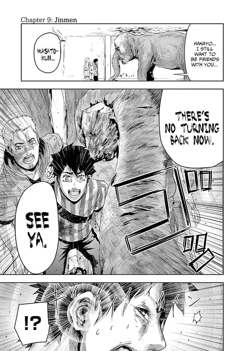 Jinmen Chap 9 - Next Chap 10