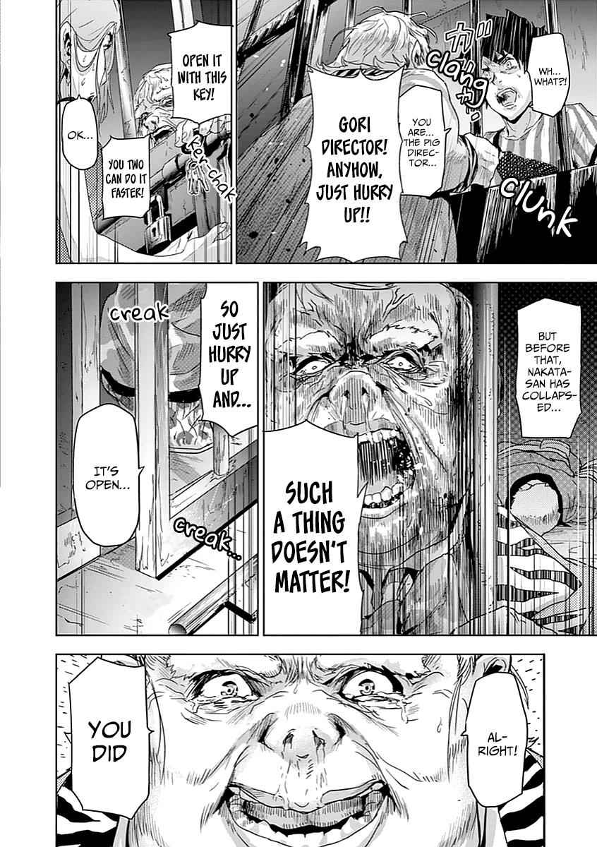 Jinmen Chap 1 - Next Chap 2