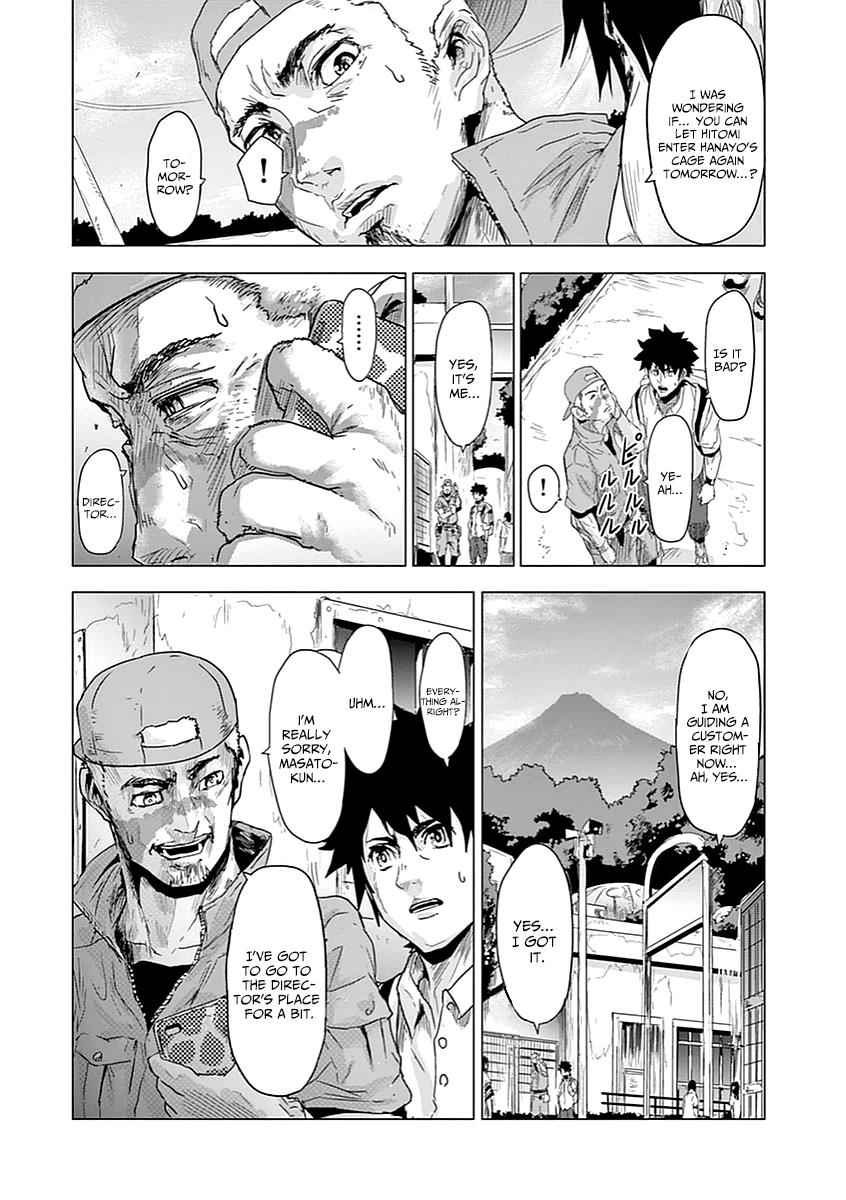 Jinmen Chap 1 - Next Chap 2